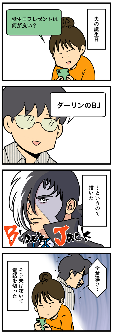 Comic2