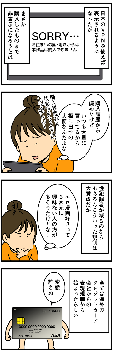 Comic2 5