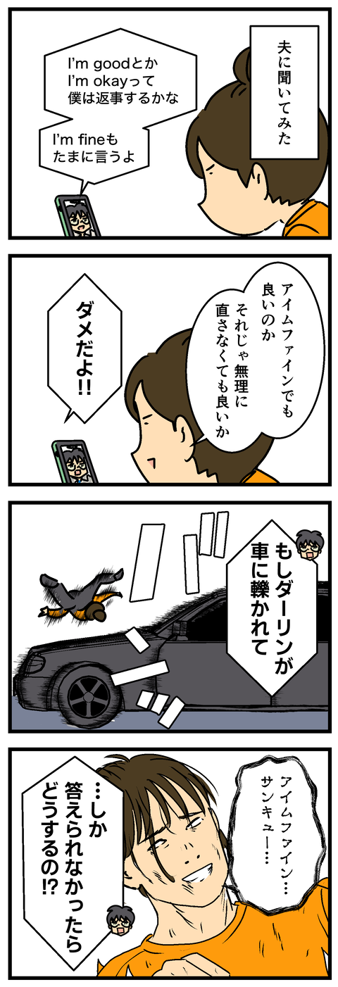 Comic 20260909 2