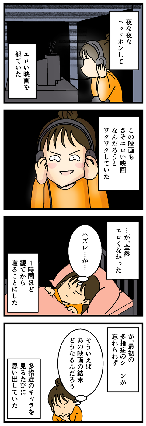 Comic2