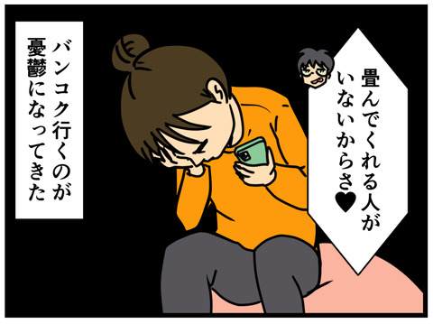 Comic3