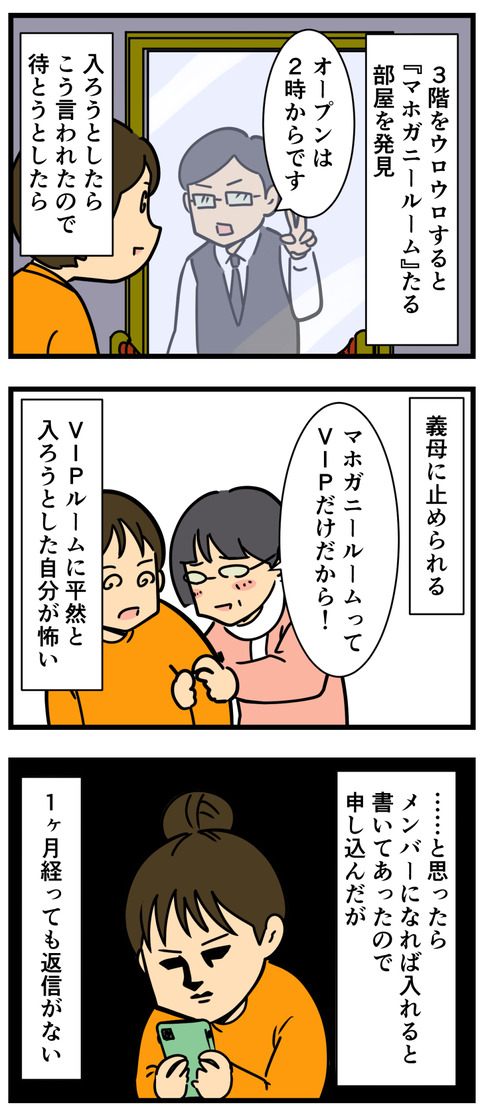 Comic3