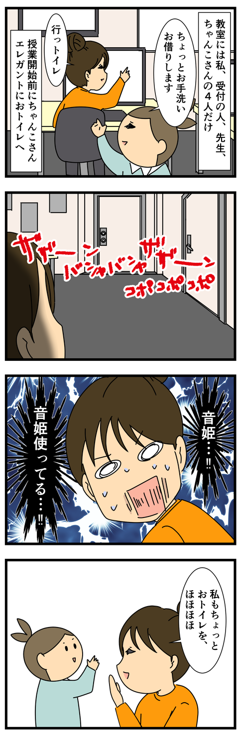 大人の美術室行ってきた (3)