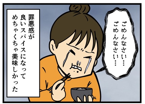 Comic2 4