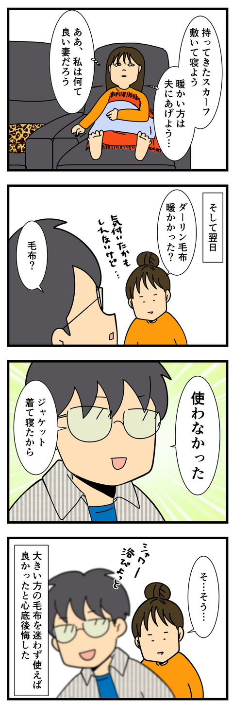 やはり確認は必須 (3)