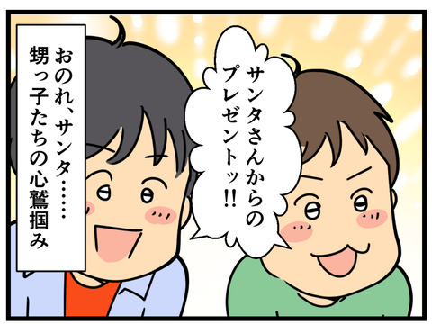 Comic3