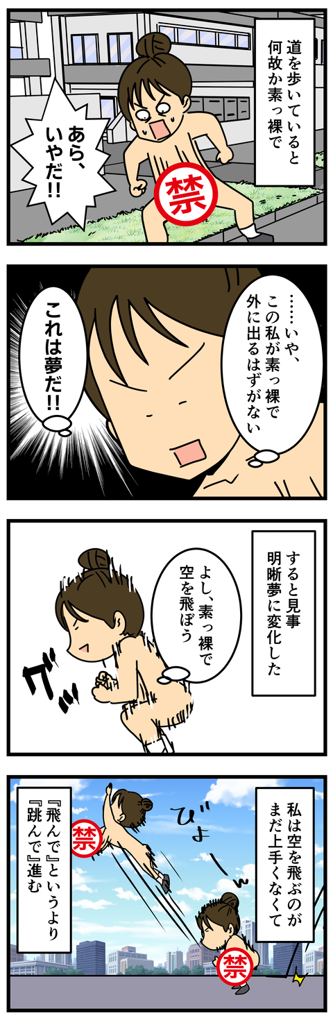 Comic2