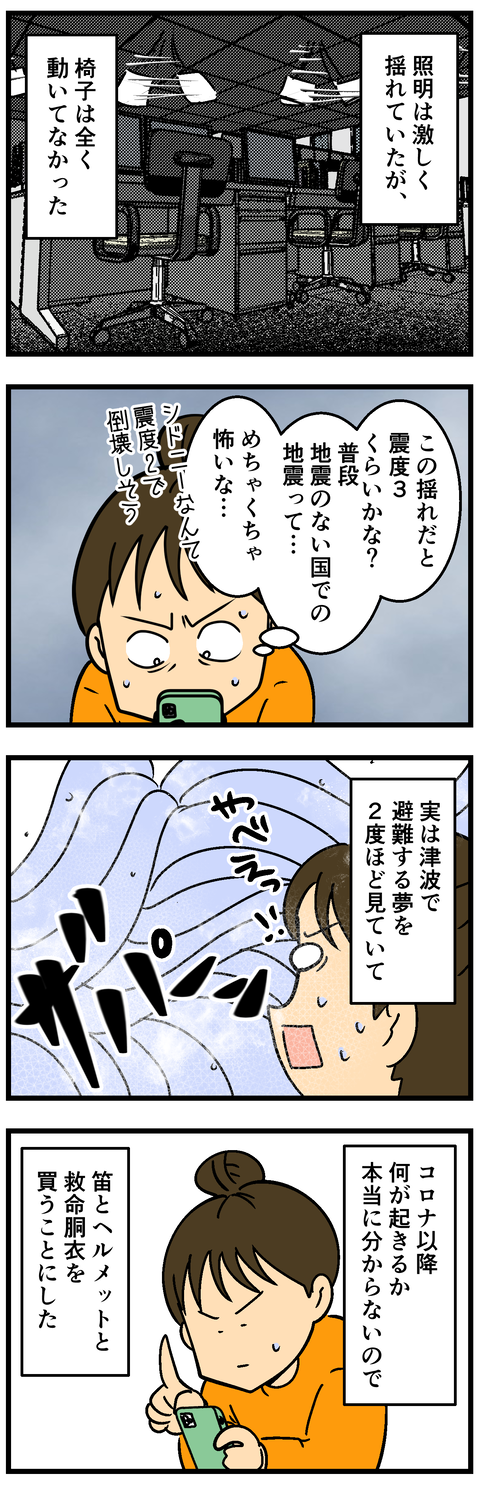 Comic3
