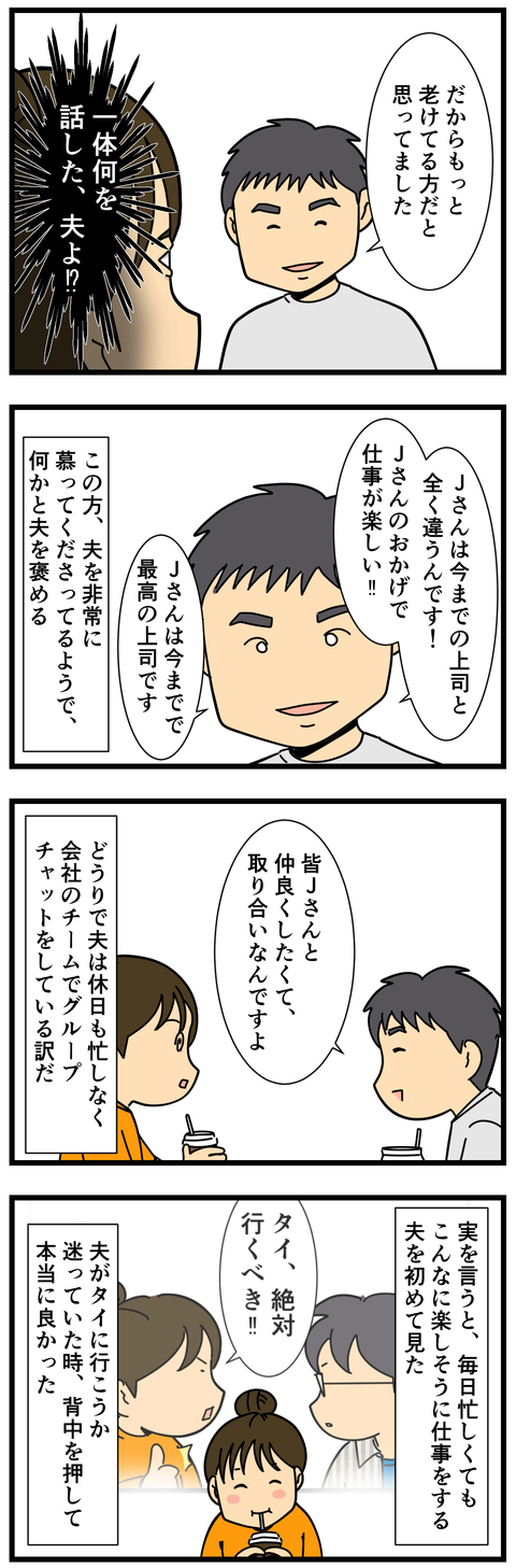 その２ (3)