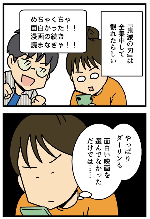 Comic2