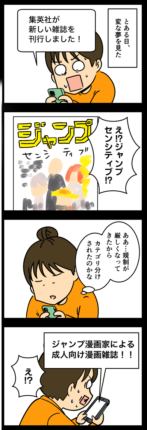 Comic3