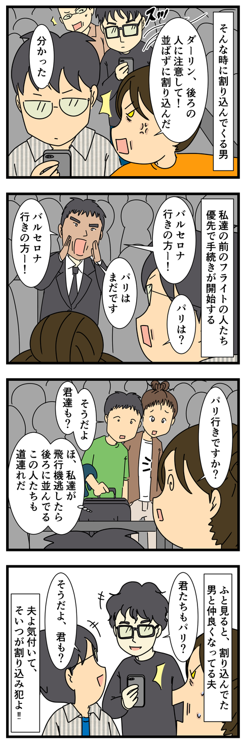 フランス2 (3)