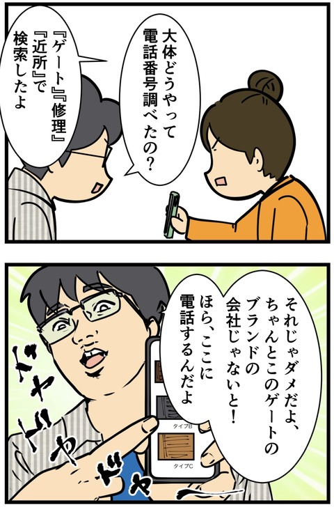 5F6D4CC6-68DB-47DC-8C99-8323F42FD8B2