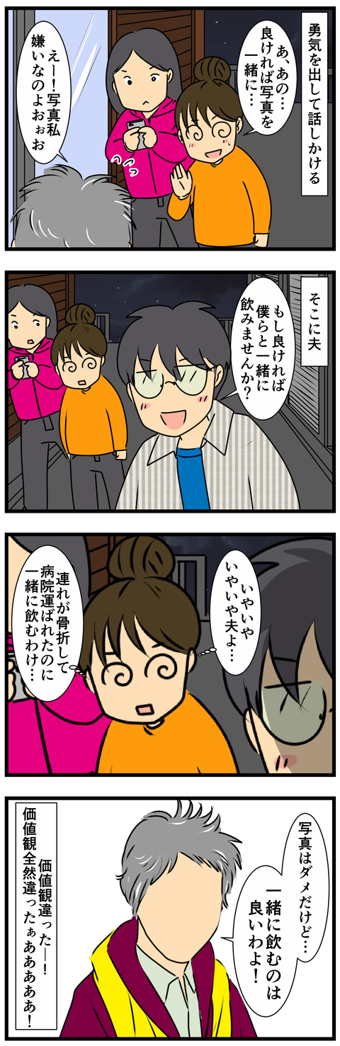 クリスマス２ (3)