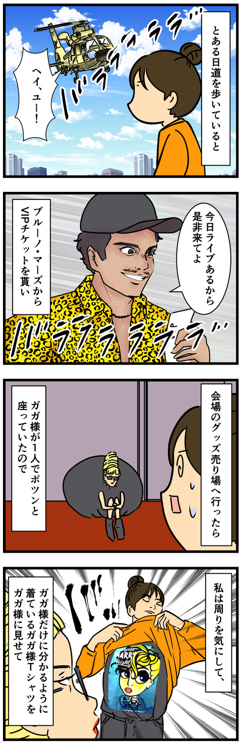 Comic 2