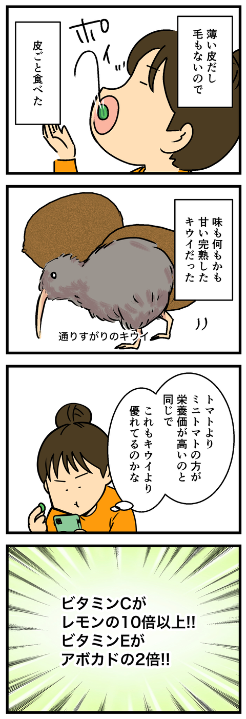 Comic2