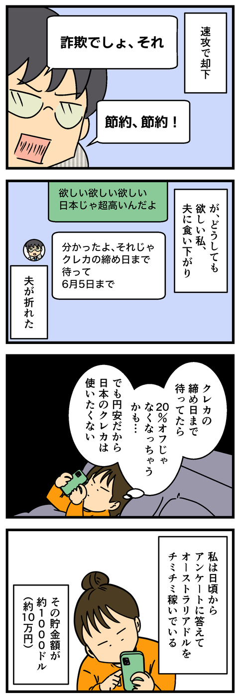 Comic2 3