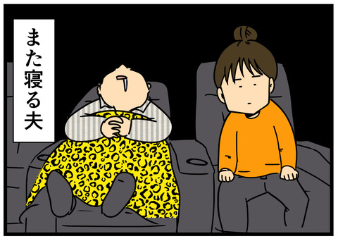 Comic2