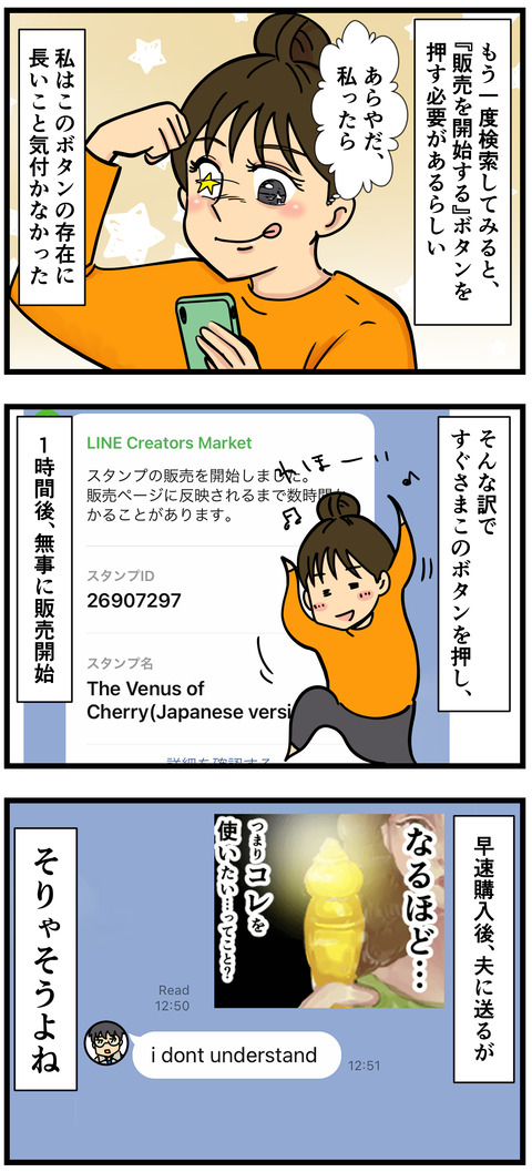 Comic2