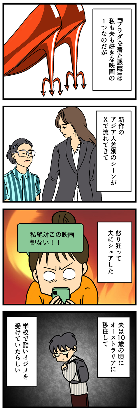 Comic2 5