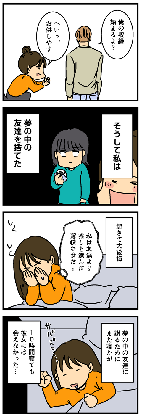 Comic2