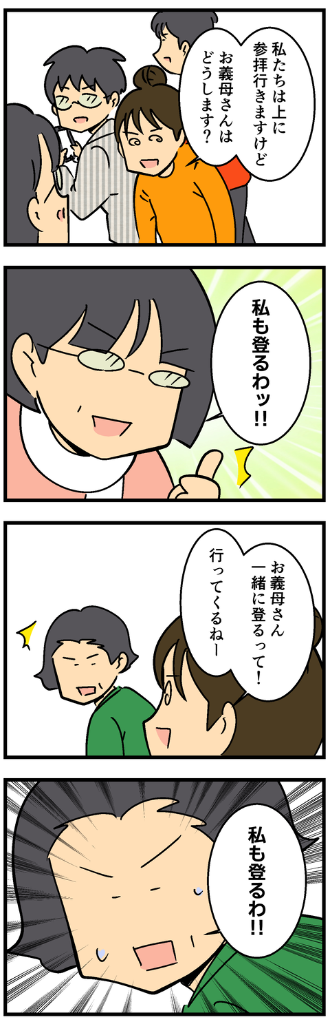 Comic2