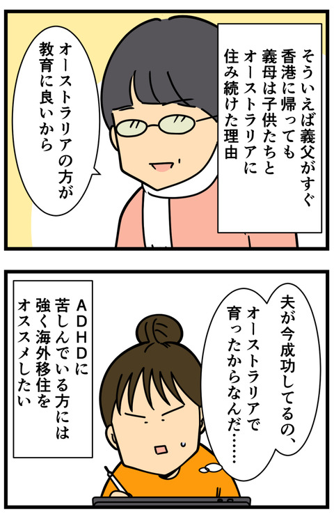 Comic5