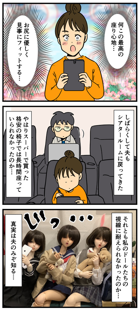 3 2