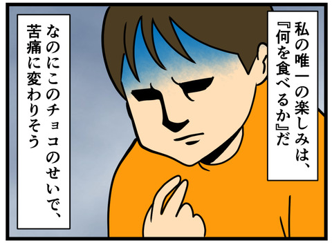 Comic3