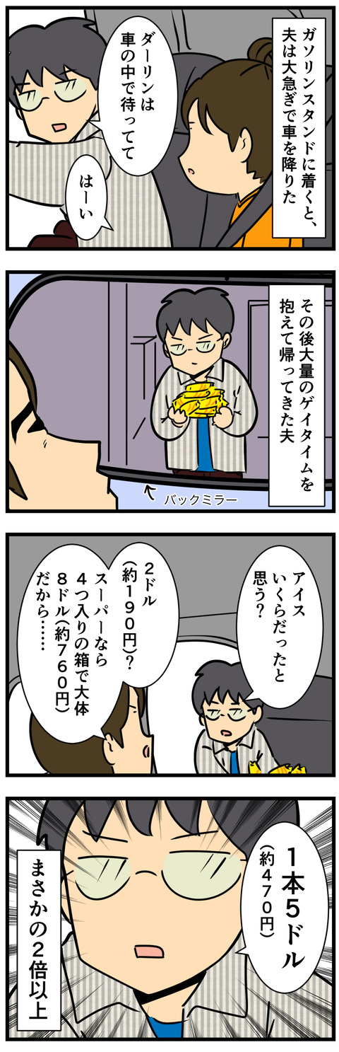 Comic4