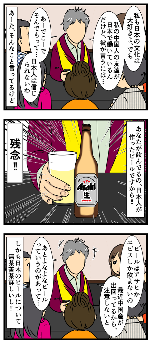 クリスマス３ (3)