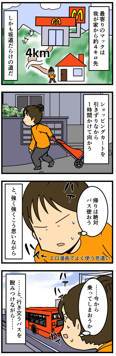 Comic4