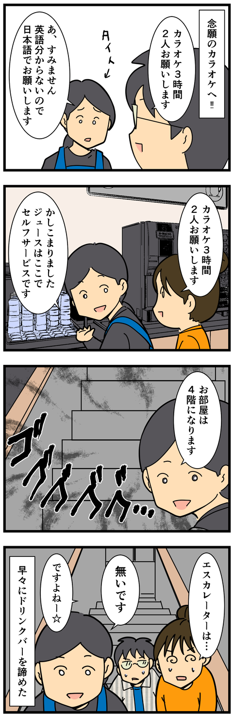 コミック3 (3)