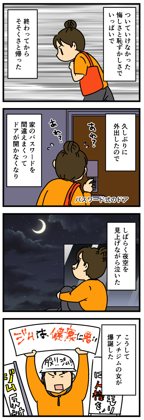 Comic4