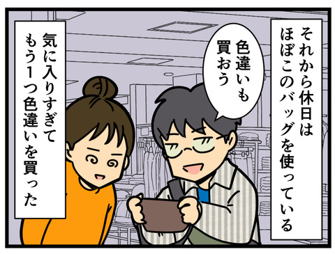 Comic3