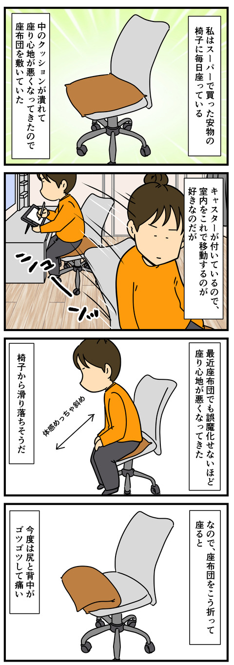 1 2