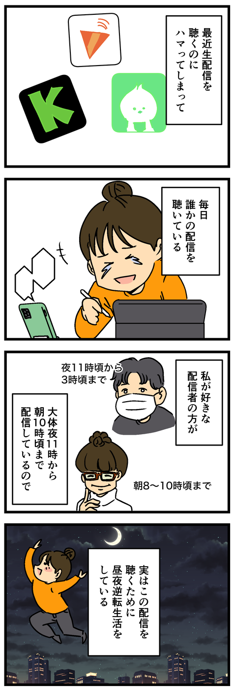 Comic2 5