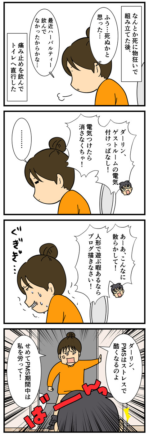 2 3
