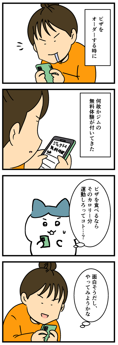 Comic 5