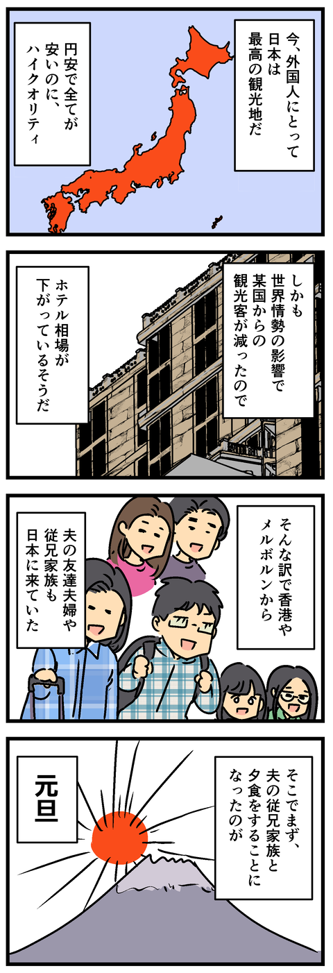 Comic2