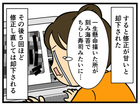 Comic3