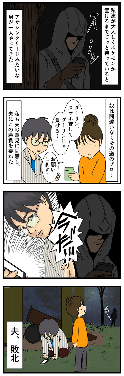 荒野のカウボーイだぜ！ (3)