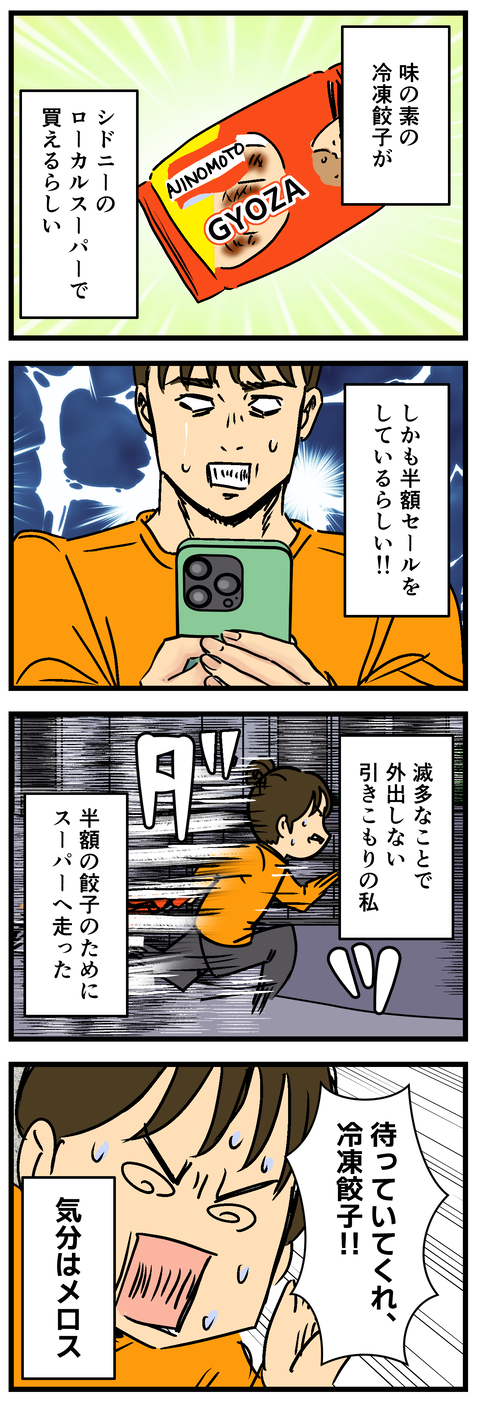 Comic2