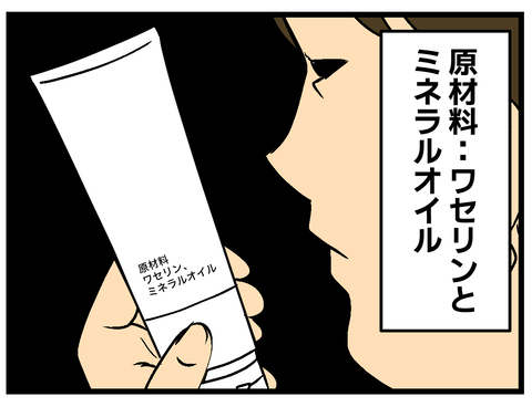 Comic2 4