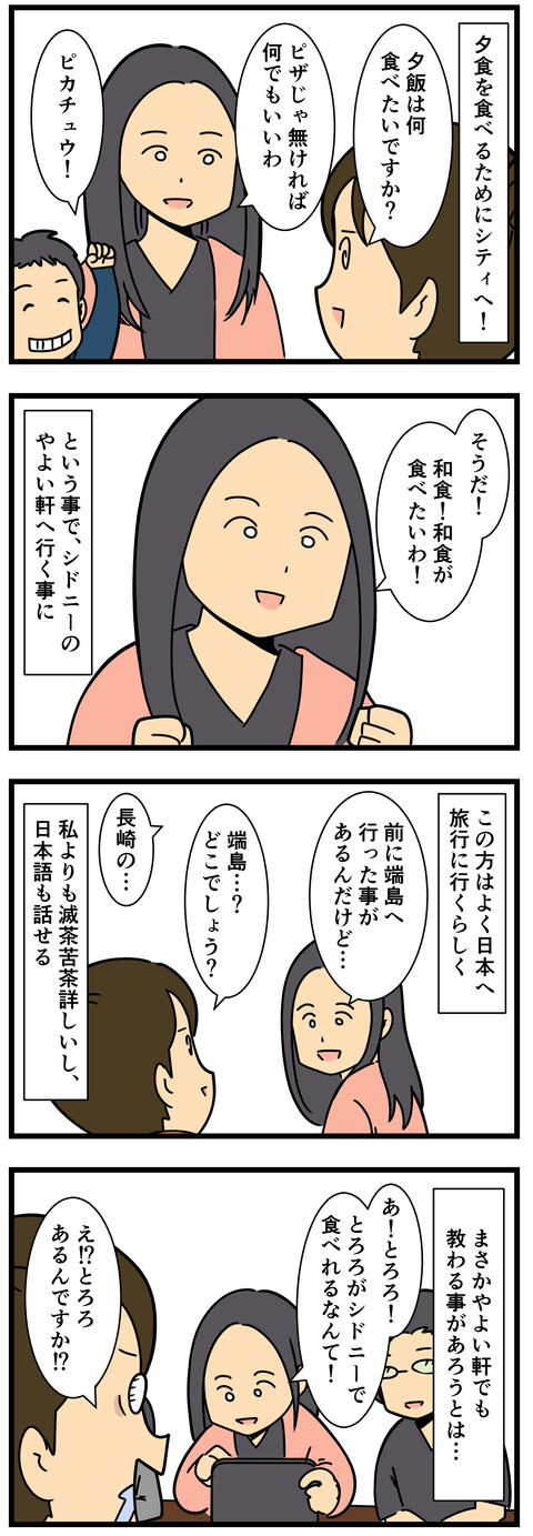 1 3
