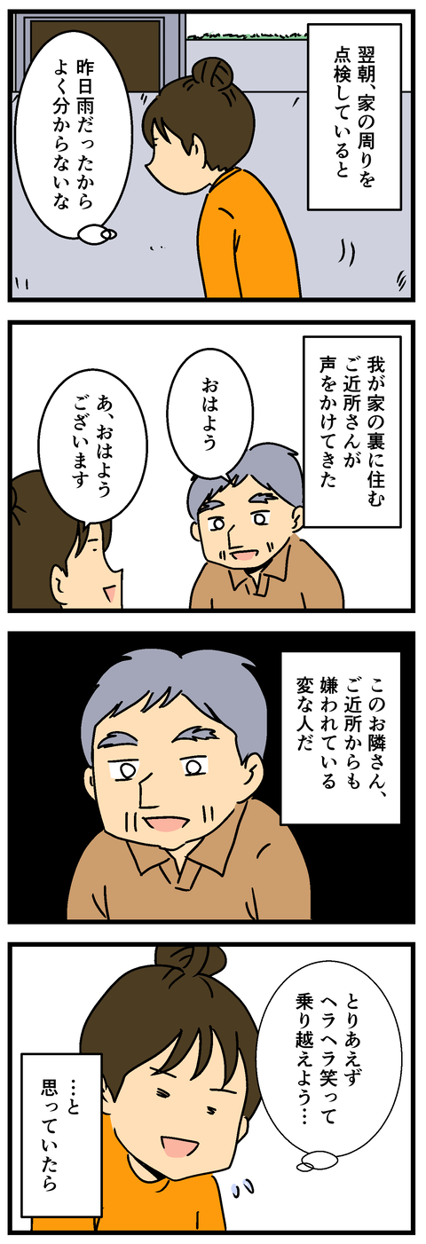 Comic3