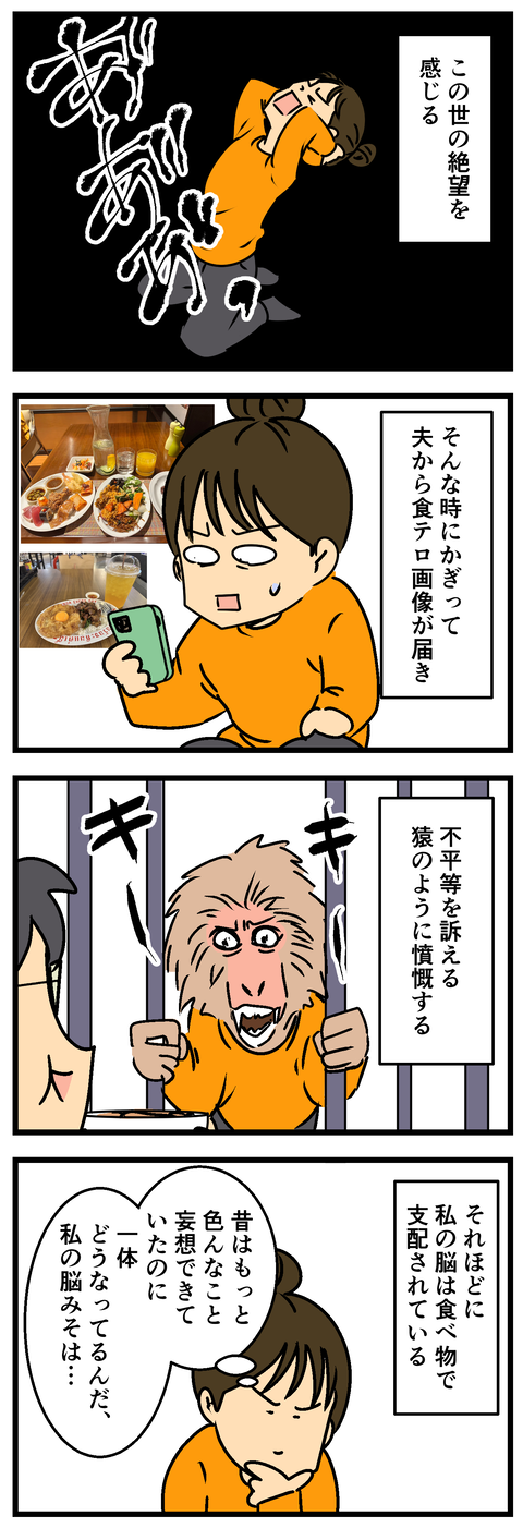 Comic2 9