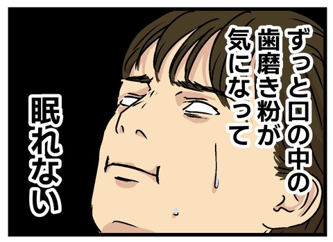 Comic2