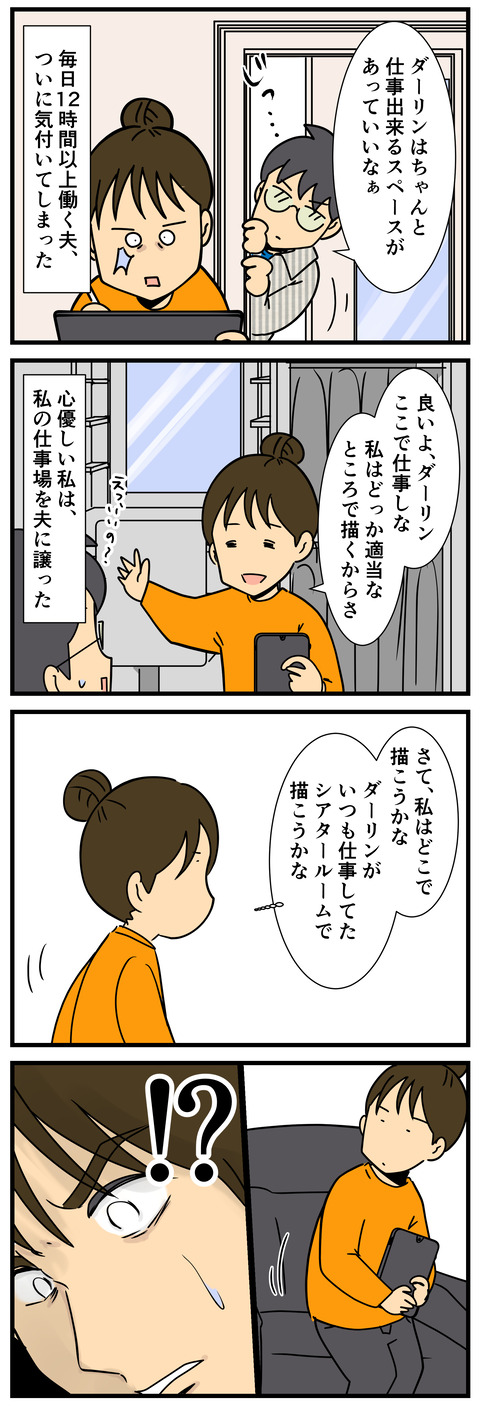 2-2
