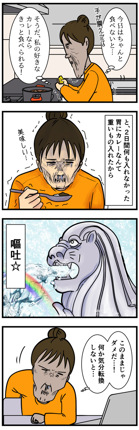 Comic 2